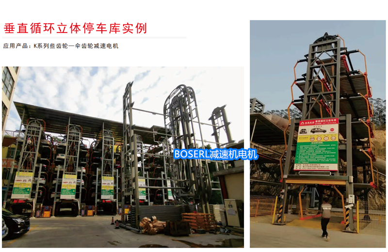 1705580067780185.png 齒輪減速機加電機